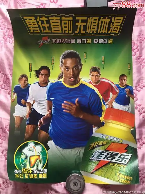 他的里斯本